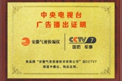 安徽气密质谱：专业气密性检测仪把气密性检测做成值得托付的承诺