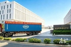 印尼本土清关与本币结算：东南亚物流观察