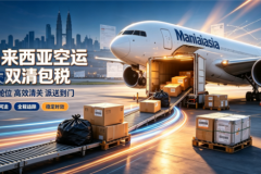 南京仓储智能化：欧标智能库架一体方案解析