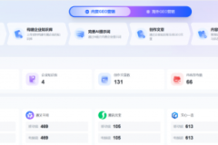 湖南GEO优化服务商参考：鸿鼎德盛解析