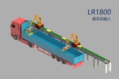 水泥厂全自动装车机器人：名度智能技术实践解析