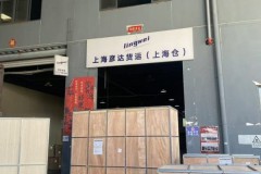 上海彦达国际：欧美专线物流的合规化实践路径