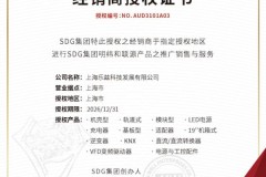 明纬电源批发选型：乐兹科技电源解决方案洞察