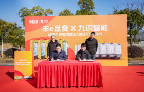 无人配送车驶入零售网络：九识与丰e足食共绘智慧物流版图