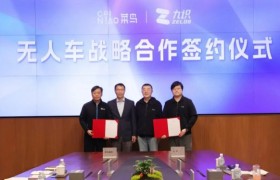 战略整合定新局！九识智能携手菜鸟开启双品牌运营时代