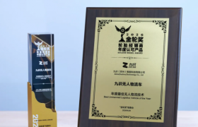 九识智能斩获2026金轮奖，以无人驾驶技术重塑轮胎配送新生态