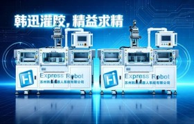 苏州韩迅高精度注胶，护航无框电机定子