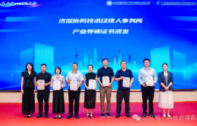 从“知道”到“做到” ，科技商学院如何破局技术转移人才培养