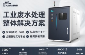 蒸发母液低温干化设备怎么选