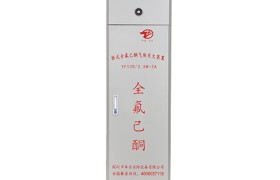 柜式七氟丙烷灭火装置：性价比与专业实力兼具的选择参考