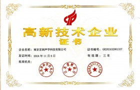 楼板撞击声治理新规下的隔声垫技术解读