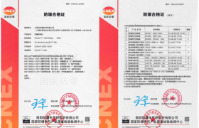 特殊工况仓储：山西艾特嘉防爆设备合规与优势解析