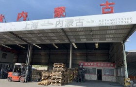 上海至张家口专线解析：华蒙物流的北疆运输实践