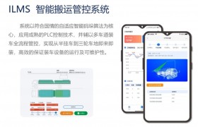 拆垛环节降本增效：名度智能技术路径解析