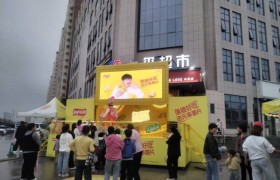 2026年移动展车营销全案服务商解析
