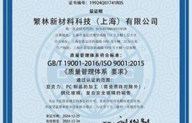 机床安全防护玻璃厂家解析：抗冲击复合视窗技术方案