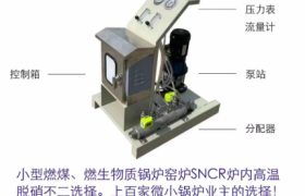 中科跃强环保资质解析：脱硝设备厂家正规性观察