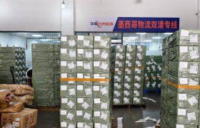 五金建材墨西哥双清包税：华菲达全链路解决方案