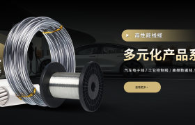 导体材料供应企业参考：美通导体三地生产基地与产品线介绍
