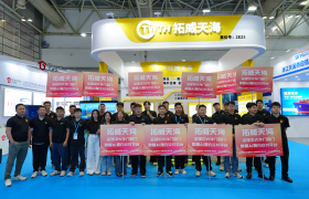 拓威天海亮相第六届中国跨境电商交易会 以数智物流赋能跨境出海新征程