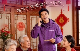 过年期间哪个物流可以用？多家主流物流坚守不打烊