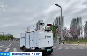 央视两次聚焦九识智能：从2.5万台订单到55公里山路，科技惠及城乡