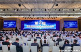 第四届天津国际航运产业博览会成功举办 全方位赋能港产城高质量发展