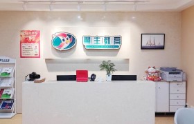日本研究生申请全流程解析：翼丰如何助力日本大学直通