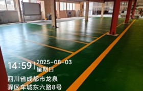 聚氨酯超耐磨地坪：物流仓储地面系统的高效解决方案