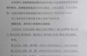 湖北膨润土厂家：鄂州市鼎丰膨润土有限公司从矿源到应用的全链路
