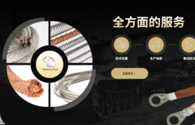 源头基地直供：美通导体价格透明之道