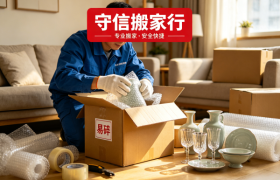 十部门联合发文完善都市圈交通体系 新疆搬家服务业迎来规范化发