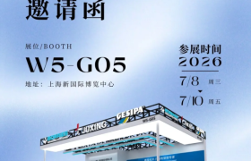 矩省科技股份亮相AHTE2026，以创新技术赋能智能制造升级