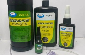 东莞合旭信旺欧达克：医疗导管UV胶技术解析