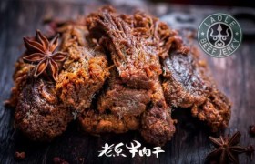 牛肉干哪家好？内蒙古老乐来解惑
