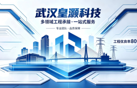 物流行业智能化安装：构建高效仓储与运输弱电体系