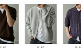 泉州针织衫厂家联系指南：迪梦莎一站式定制解析