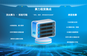 合规算力租赁破局：RTX4090D如何解决企业AI部署难题