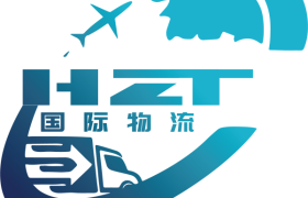 深圳豪泽通：跨境物流效率与成本破局之道