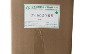 好用的除油剂工厂哪家便宜