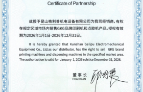 SMT整线解决方案如何解救电子制造产能困局