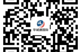 海运装柜的常见问题与操作注意事项，英国海运装柜指南——华诚通