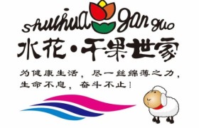 水花干果世家加盟：源头直供 40 年品质保障的产地甄选之路