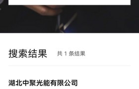 光伏企业资质辨识与隆基授权体系解读