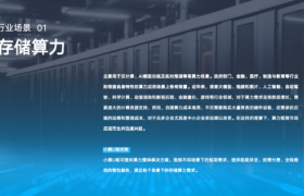算力租赁降本增效：小熊算力企业级方案测评