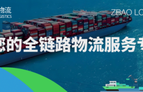 深圳美国海运拼箱：众包物流合约保障价格稳定