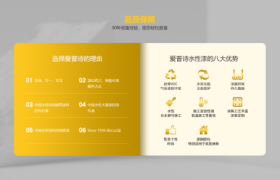 爱普诗水性漆：三十年持续推动涂装行业绿色转型的实践