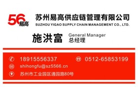 苏州云仓代发：专业供应链服务深度解析