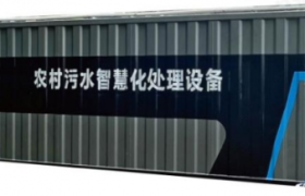 26年8月|湖北集装箱一体化污水处理设备企业参考