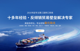沙发出口转口马来西亚发货加拿大合规指南